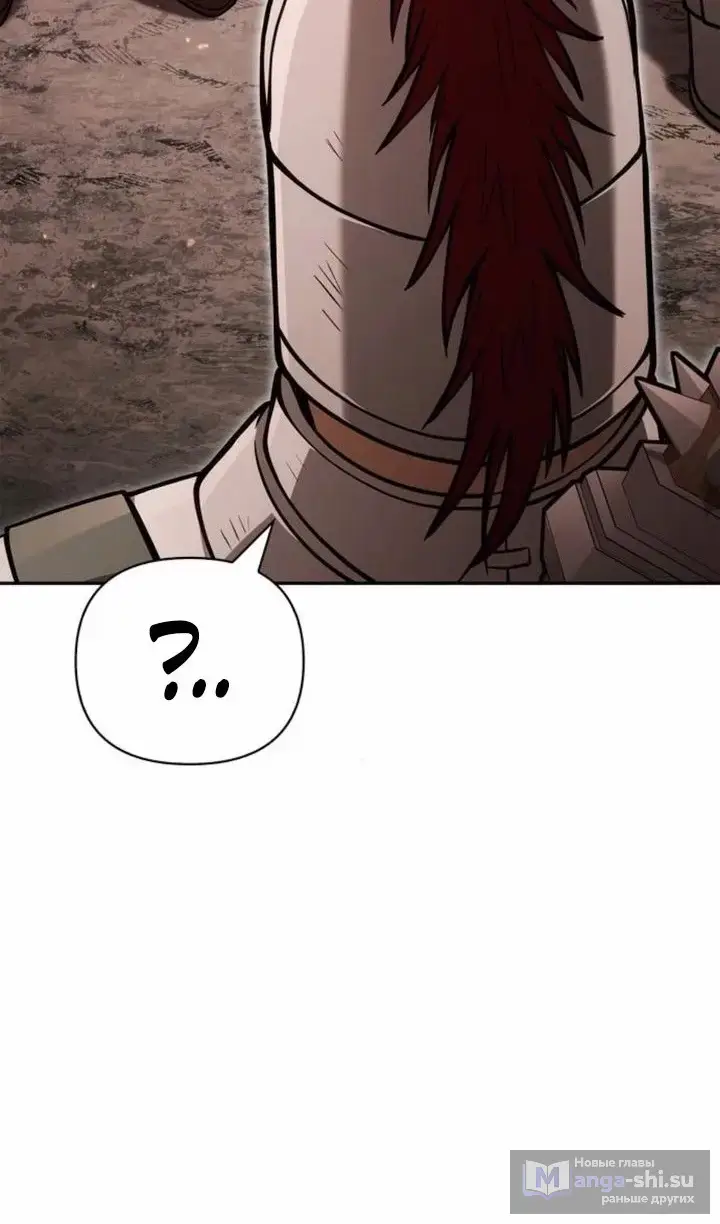Страница 6 главы 112 манги Выживая в игре за варвара / Surviving the Game as a Barbarian