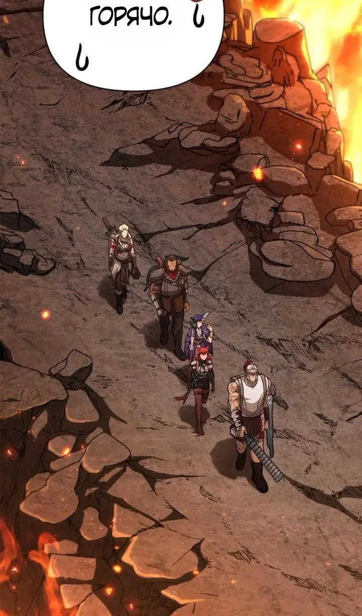 Страница 61 главы 112 манги Выживая в игре за варвара / Surviving the Game as a Barbarian