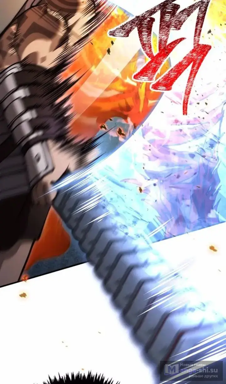 Страница 74 главы 112 манги Выживая в игре за варвара / Surviving the Game as a Barbarian