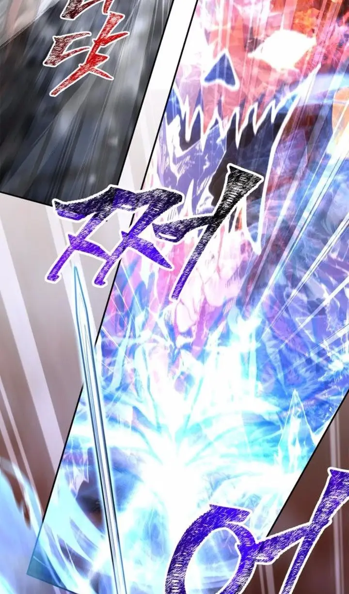 Страница 82 главы 112 манги Выживая в игре за варвара / Surviving the Game as a Barbarian