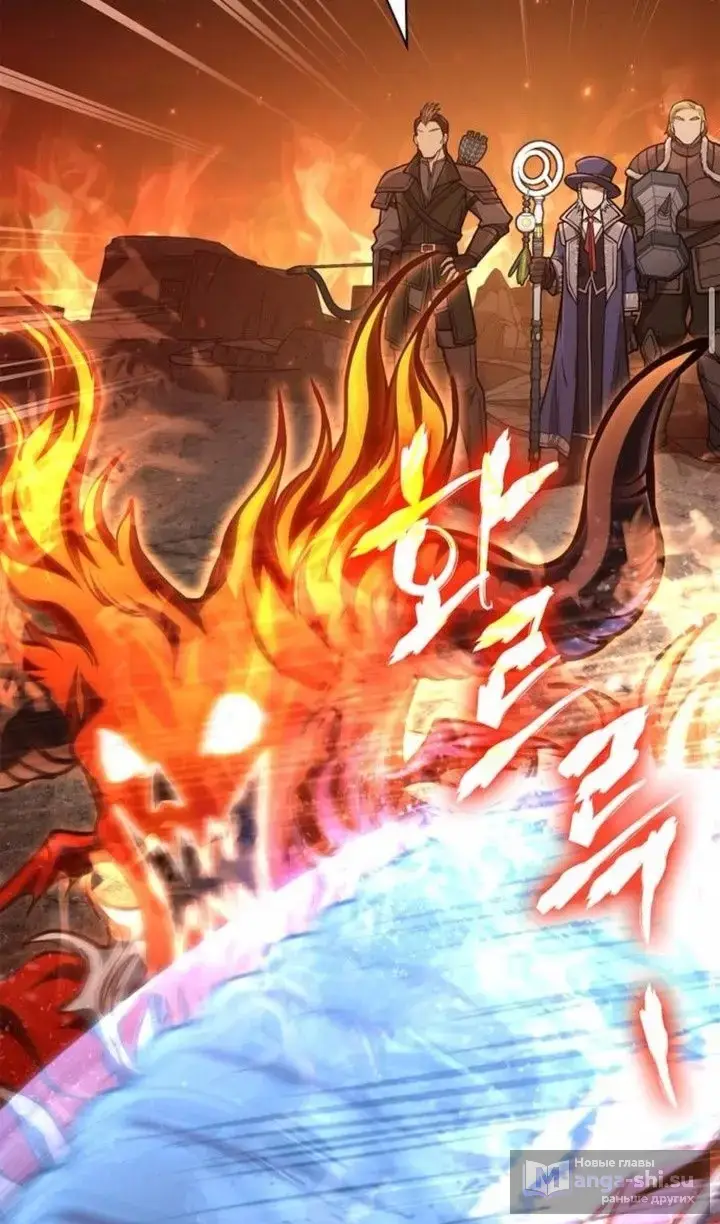 Страница 92 главы 112 манги Выживая в игре за варвара / Surviving the Game as a Barbarian