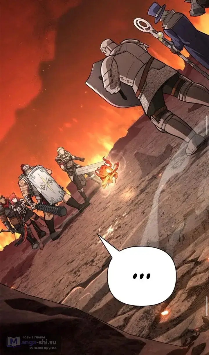 Страница 105 главы 112 манги Выживая в игре за варвара / Surviving the Game as a Barbarian