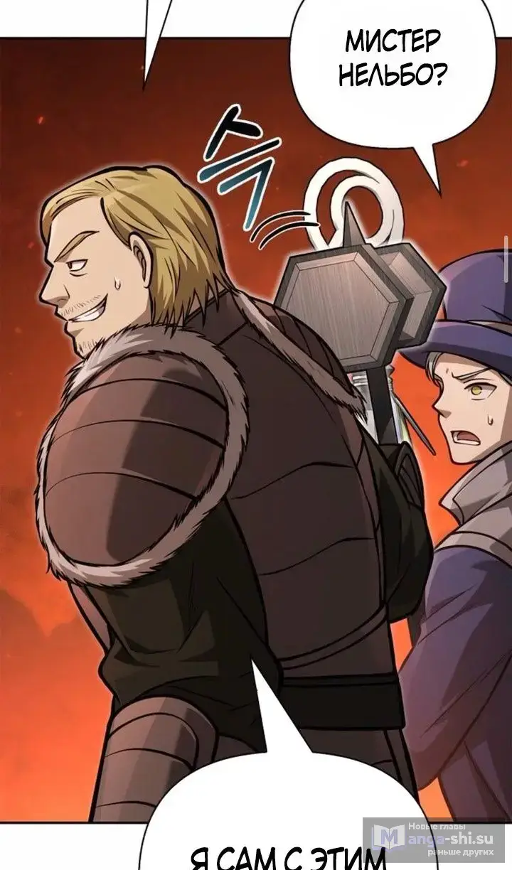 Страница 108 главы 112 манги Выживая в игре за варвара / Surviving the Game as a Barbarian