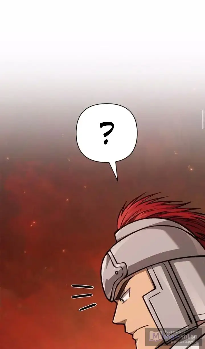 Страница 158 главы 112 манги Выживая в игре за варвара / Surviving the Game as a Barbarian