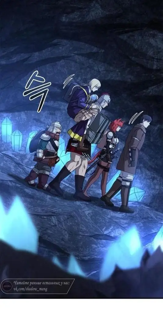 Страница 61 главы 88 манги Выживая в игре за варвара / Surviving the Game as a Barbarian