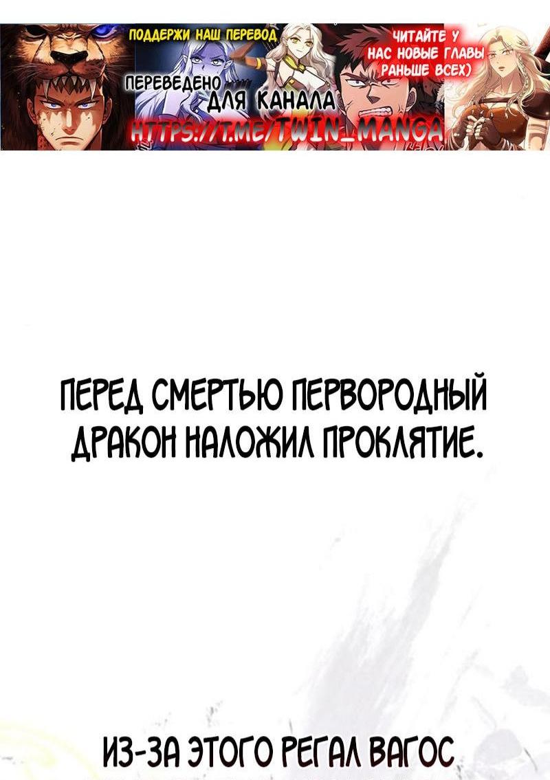 Страница 72 главы 99 манги Выживая в игре за варвара / Surviving the Game as a Barbarian