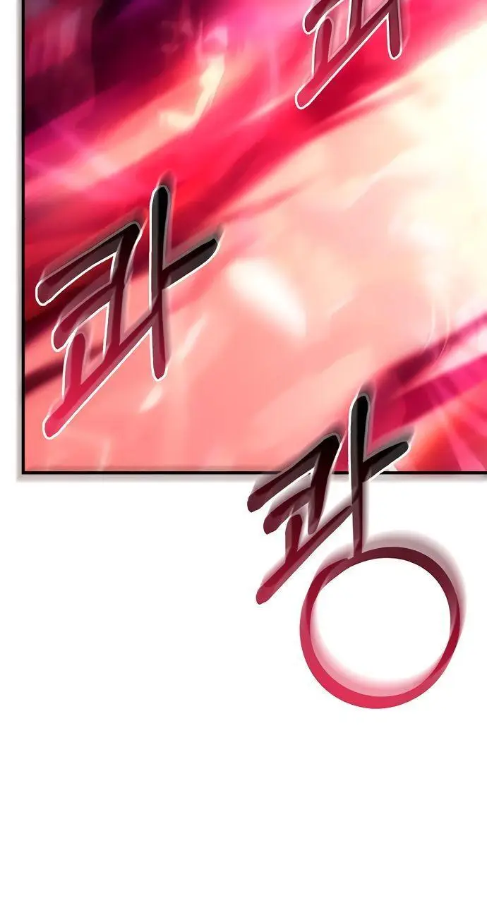 Страница 11 главы 50 манги Выживая в игре за варвара / Surviving the Game as a Barbarian