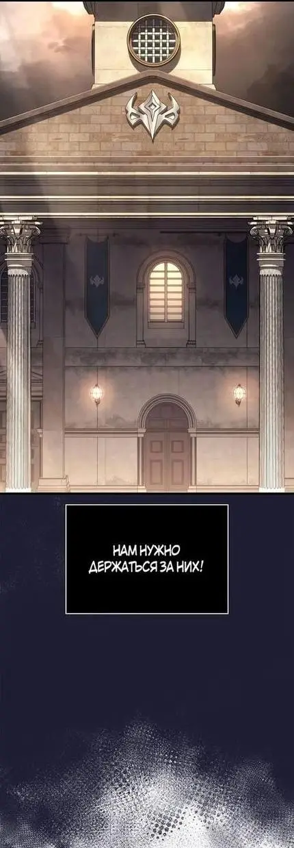 Страница 15 главы 49 манги Выживая в игре за варвара / Surviving the Game as a Barbarian