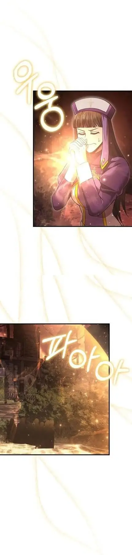 Страница 20 главы 49 манги Выживая в игре за варвара / Surviving the Game as a Barbarian