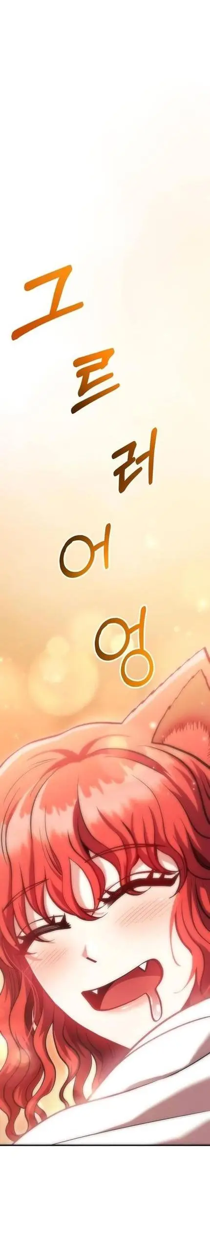 Страница 36 главы 49 манги Выживая в игре за варвара / Surviving the Game as a Barbarian