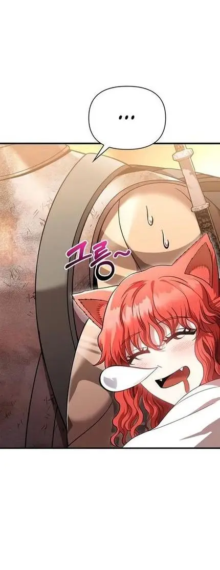 Страница 37 главы 49 манги Выживая в игре за варвара / Surviving the Game as a Barbarian