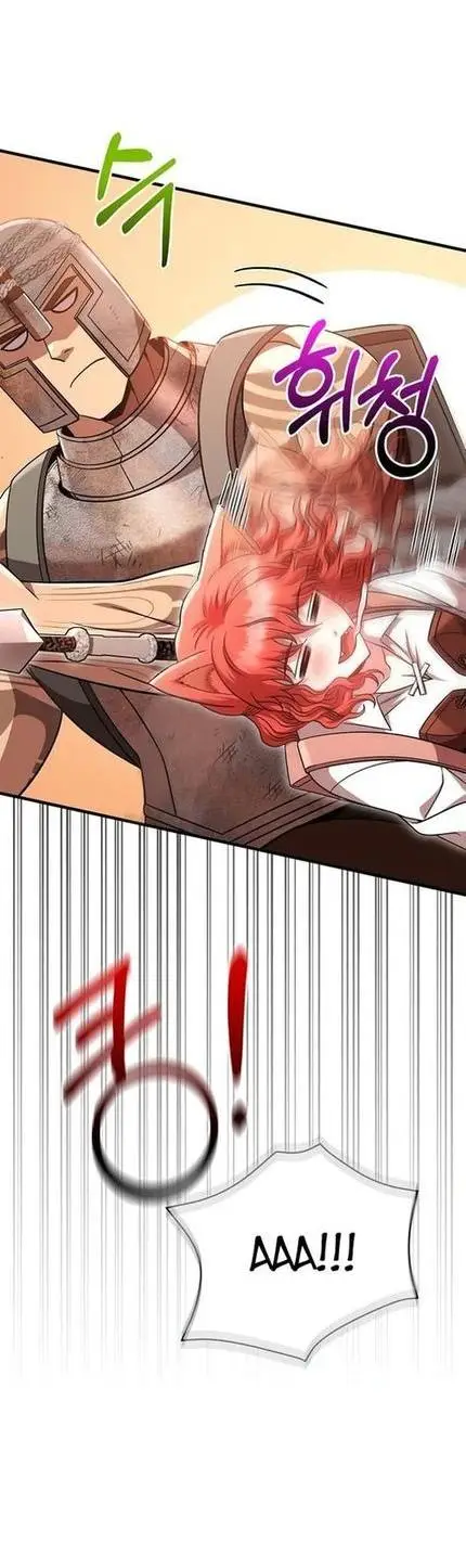 Страница 38 главы 49 манги Выживая в игре за варвара / Surviving the Game as a Barbarian