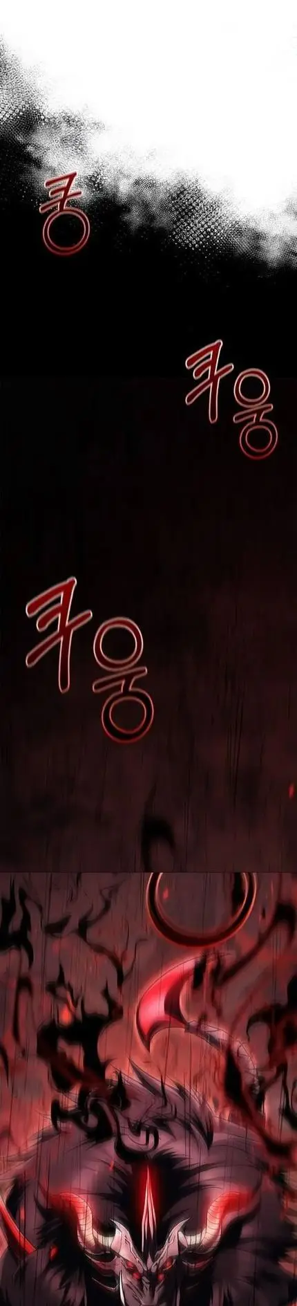 Страница 65 главы 49 манги Выживая в игре за варвара / Surviving the Game as a Barbarian