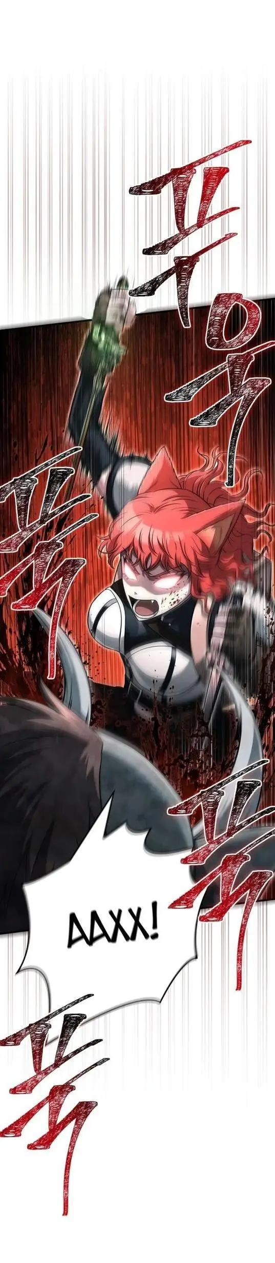 Страница 4 главы 79 манги Выживая в игре за варвара / Surviving the Game as a Barbarian