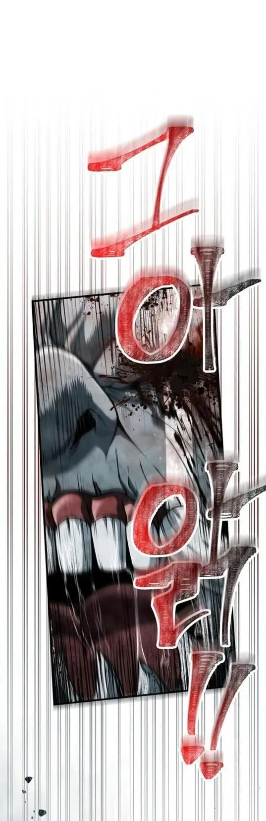 Страница 11 главы 79 манги Выживая в игре за варвара / Surviving the Game as a Barbarian