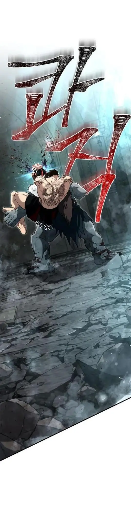 Страница 32 главы 79 манги Выживая в игре за варвара / Surviving the Game as a Barbarian