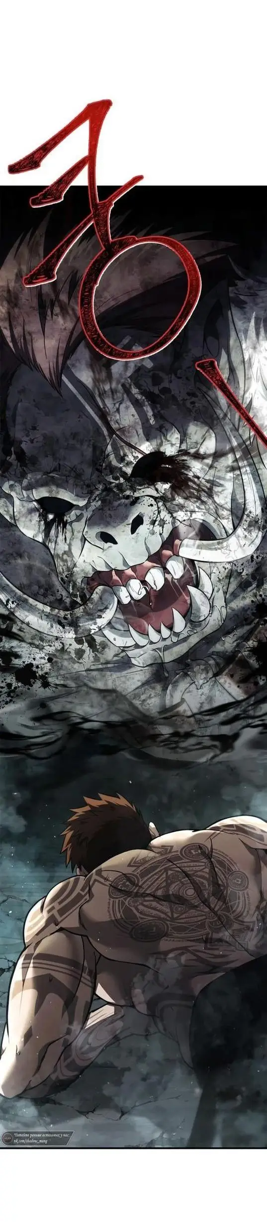 Страница 36 главы 79 манги Выживая в игре за варвара / Surviving the Game as a Barbarian