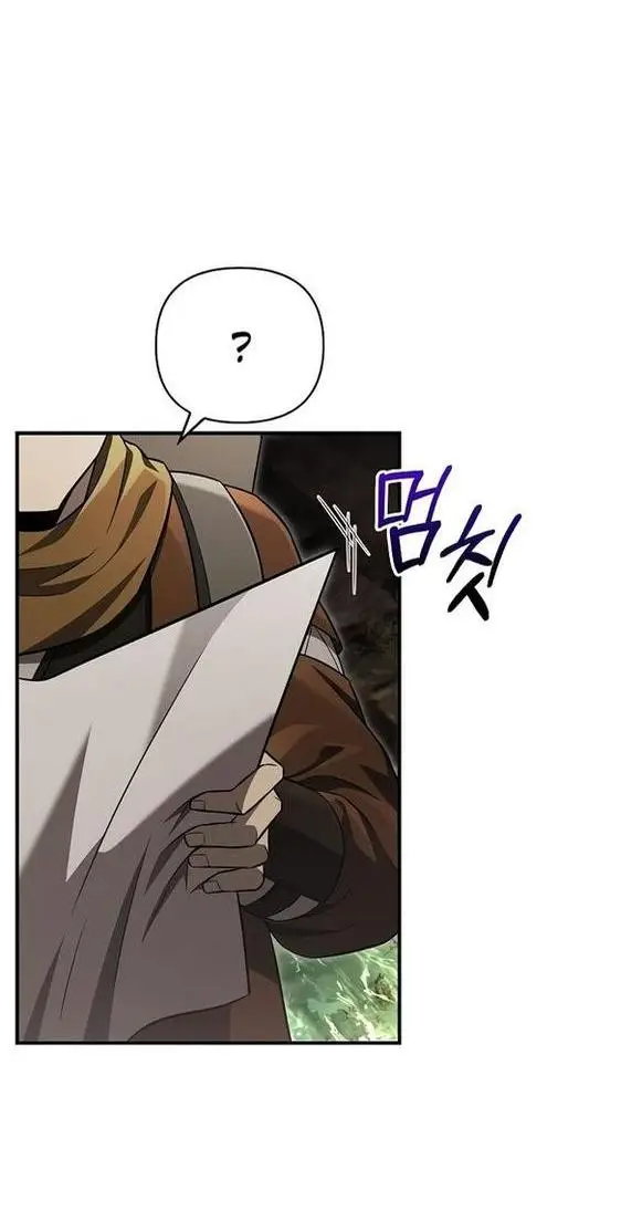 Страница 44 главы 57 манги Выживая в игре за варвара / Surviving the Game as a Barbarian