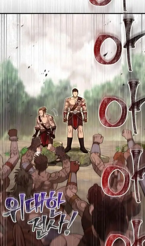 Страница 58 главы 103 манги Выживая в игре за варвара / Surviving the Game as a Barbarian