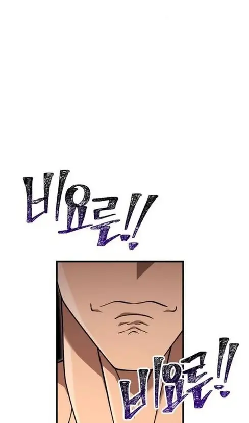 Страница 60 главы 103 манги Выживая в игре за варвара / Surviving the Game as a Barbarian