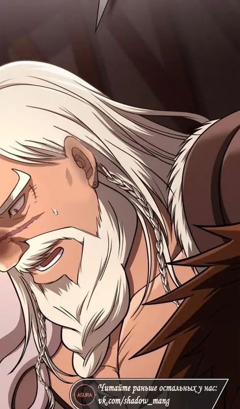 Страница 171 главы 103 манги Выживая в игре за варвара / Surviving the Game as a Barbarian