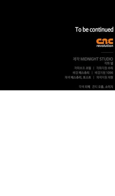 Страница 182 главы 103 манги Выживая в игре за варвара / Surviving the Game as a Barbarian