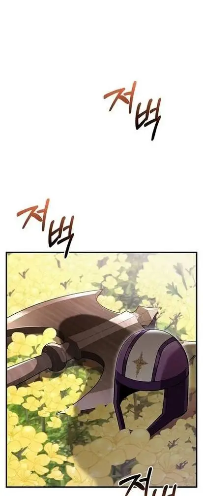 Страница 9 главы 48 манги Выживая в игре за варвара / Surviving the Game as a Barbarian