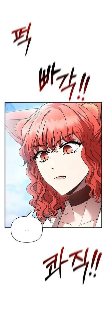 Страница 14 главы 48 манги Выживая в игре за варвара / Surviving the Game as a Barbarian