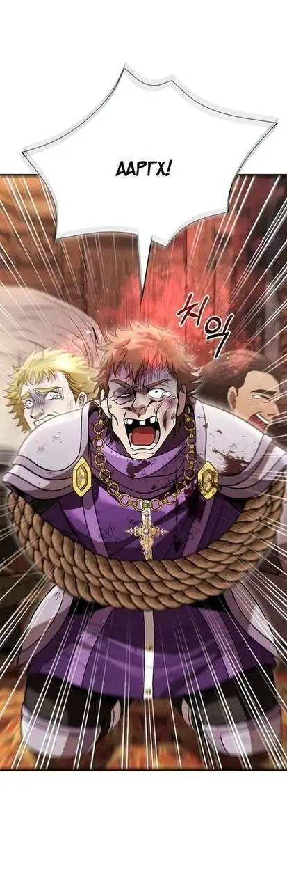 Страница 19 главы 48 манги Выживая в игре за варвара / Surviving the Game as a Barbarian