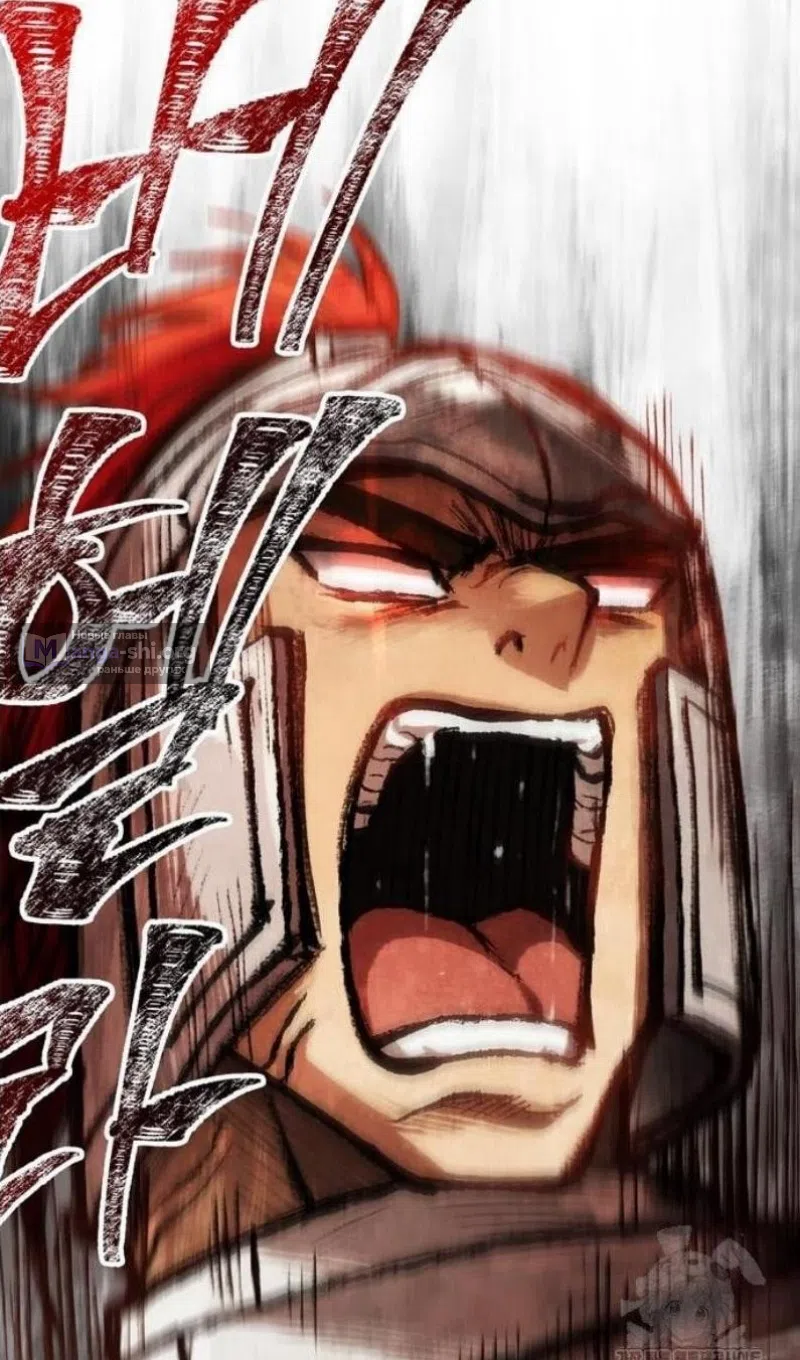 Страница 5 главы 121 манги Выживая в игре за варвара / Surviving the Game as a Barbarian