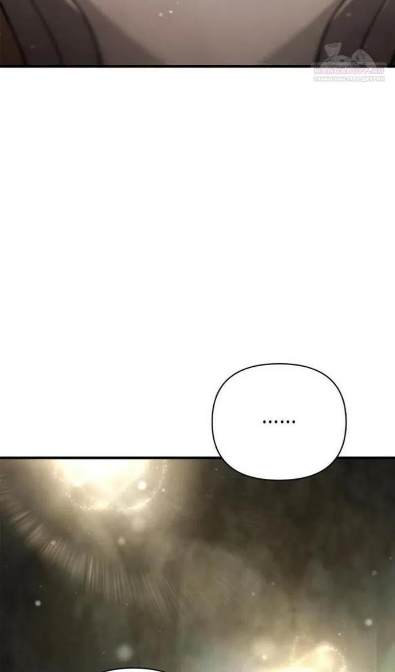 Страница 39 главы 121 манги Выживая в игре за варвара / Surviving the Game as a Barbarian