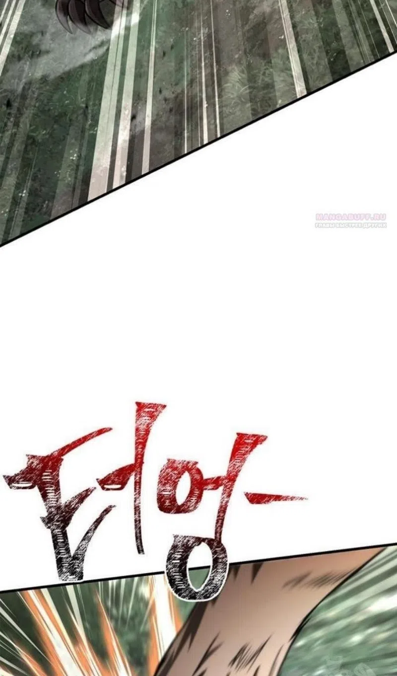 Страница 153 главы 121 манги Выживая в игре за варвара / Surviving the Game as a Barbarian