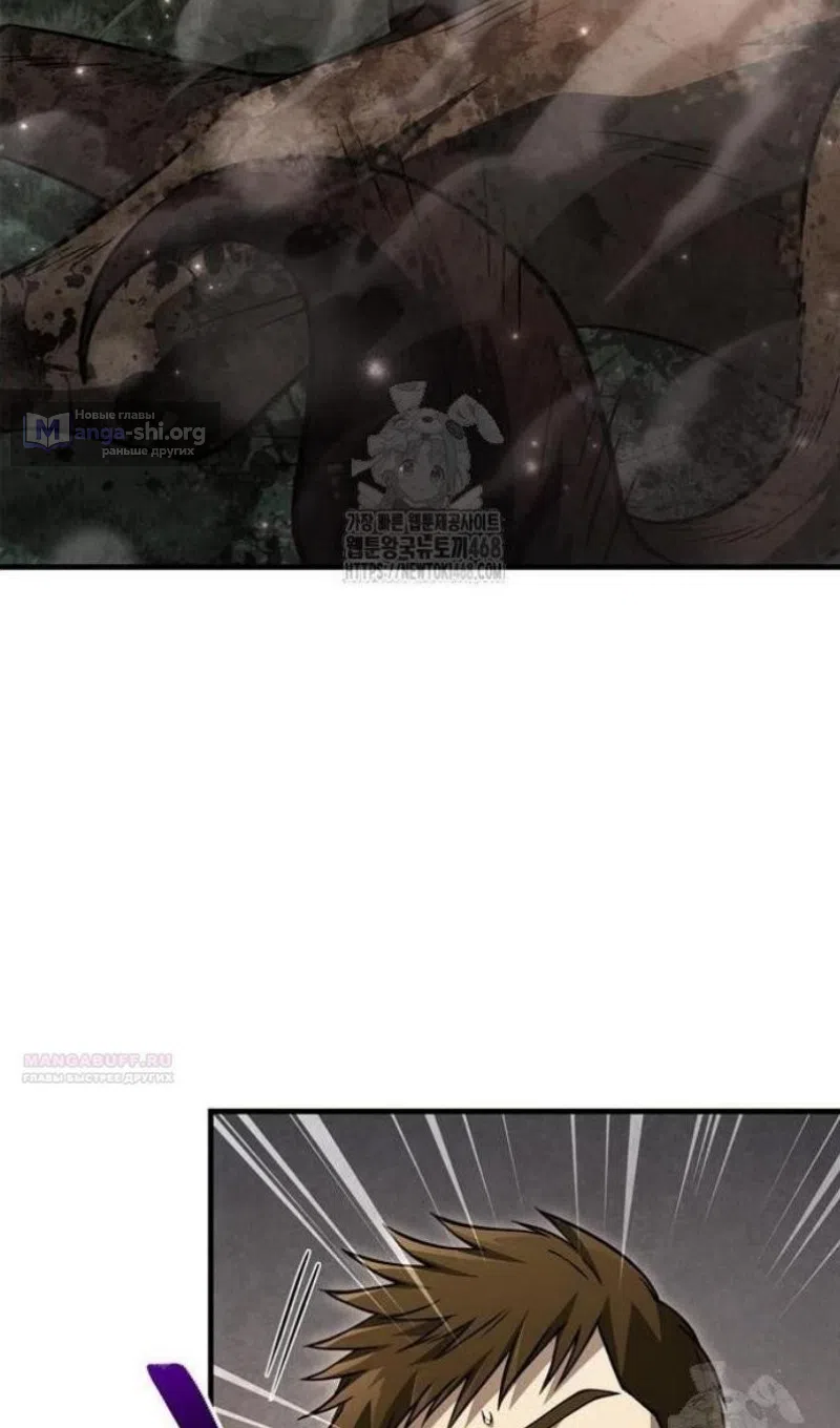 Страница 164 главы 121 манги Выживая в игре за варвара / Surviving the Game as a Barbarian