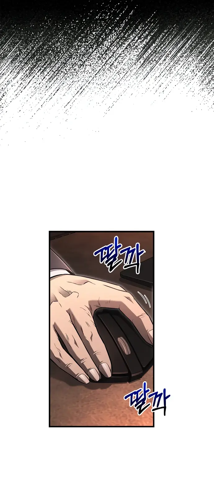 Страница 51 главы 64 манги Выживая в игре за варвара / Surviving the Game as a Barbarian