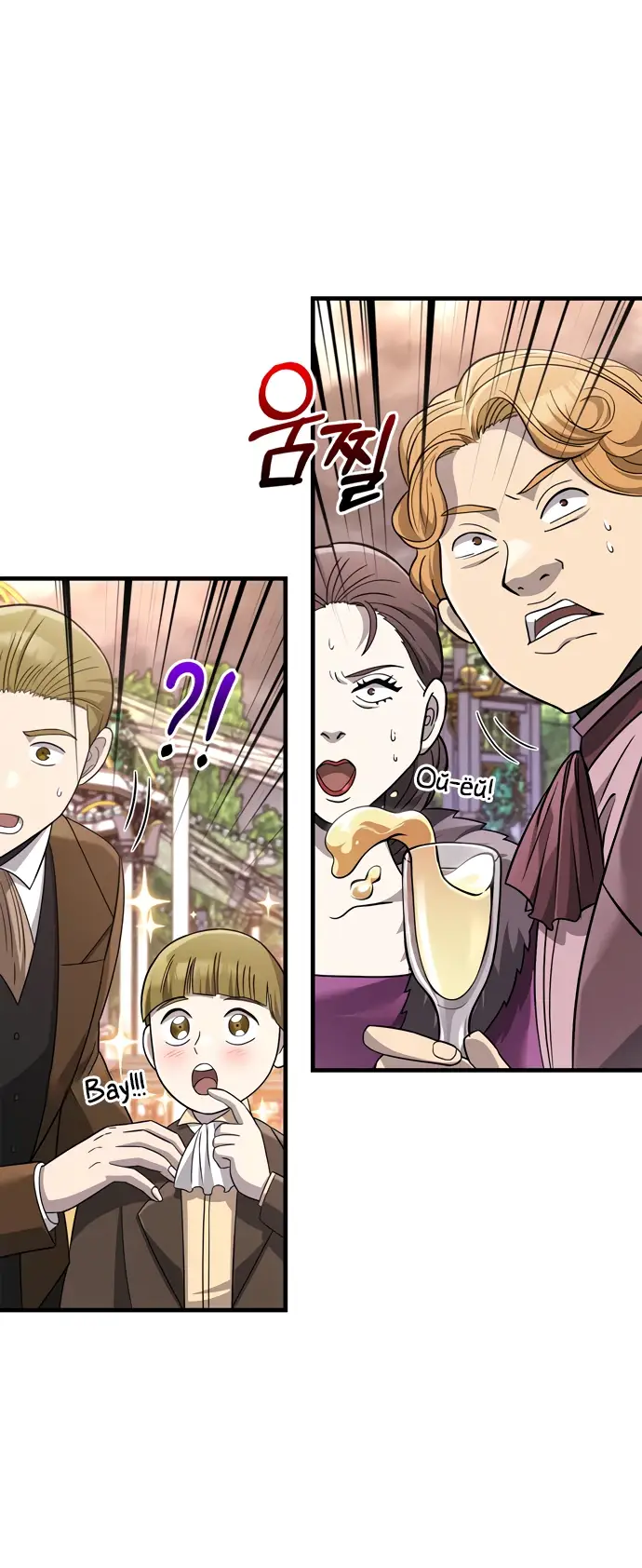 Страница 84 главы 64 манги Выживая в игре за варвара / Surviving the Game as a Barbarian