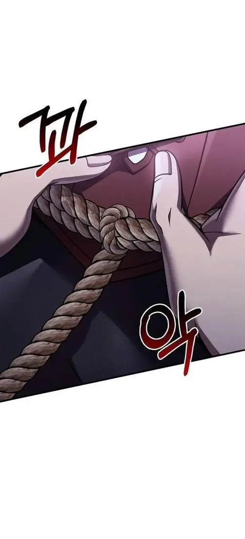 Страница 18 главы 46 манги Выживая в игре за варвара / Surviving the Game as a Barbarian