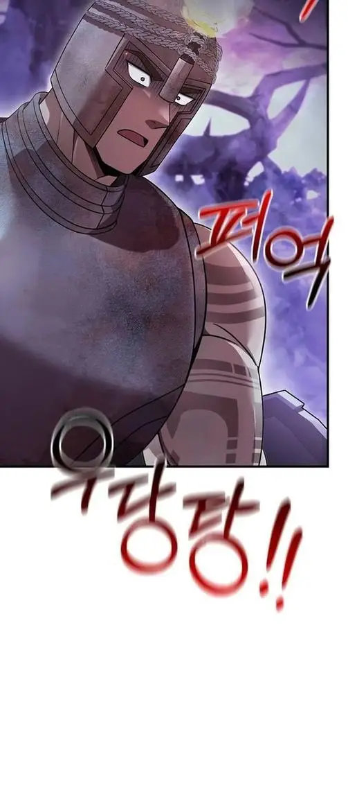 Страница 51 главы 46 манги Выживая в игре за варвара / Surviving the Game as a Barbarian