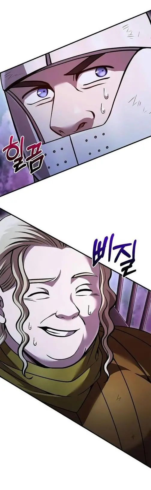 Страница 79 главы 46 манги Выживая в игре за варвара / Surviving the Game as a Barbarian