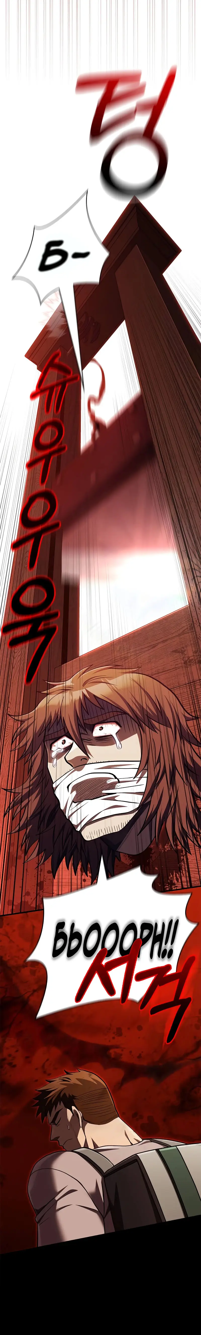 Страница 32 главы 54 манги Выживая в игре за варвара / Surviving the Game as a Barbarian