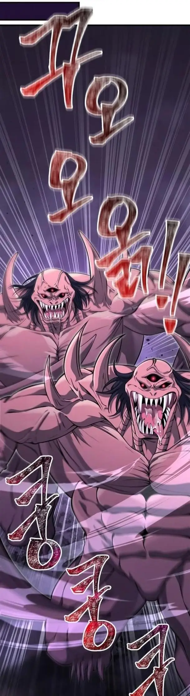 Страница 48 главы 74 манги Выживая в игре за варвара / Surviving the Game as a Barbarian