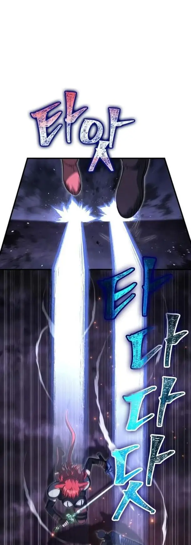 Страница 51 главы 74 манги Выживая в игре за варвара / Surviving the Game as a Barbarian