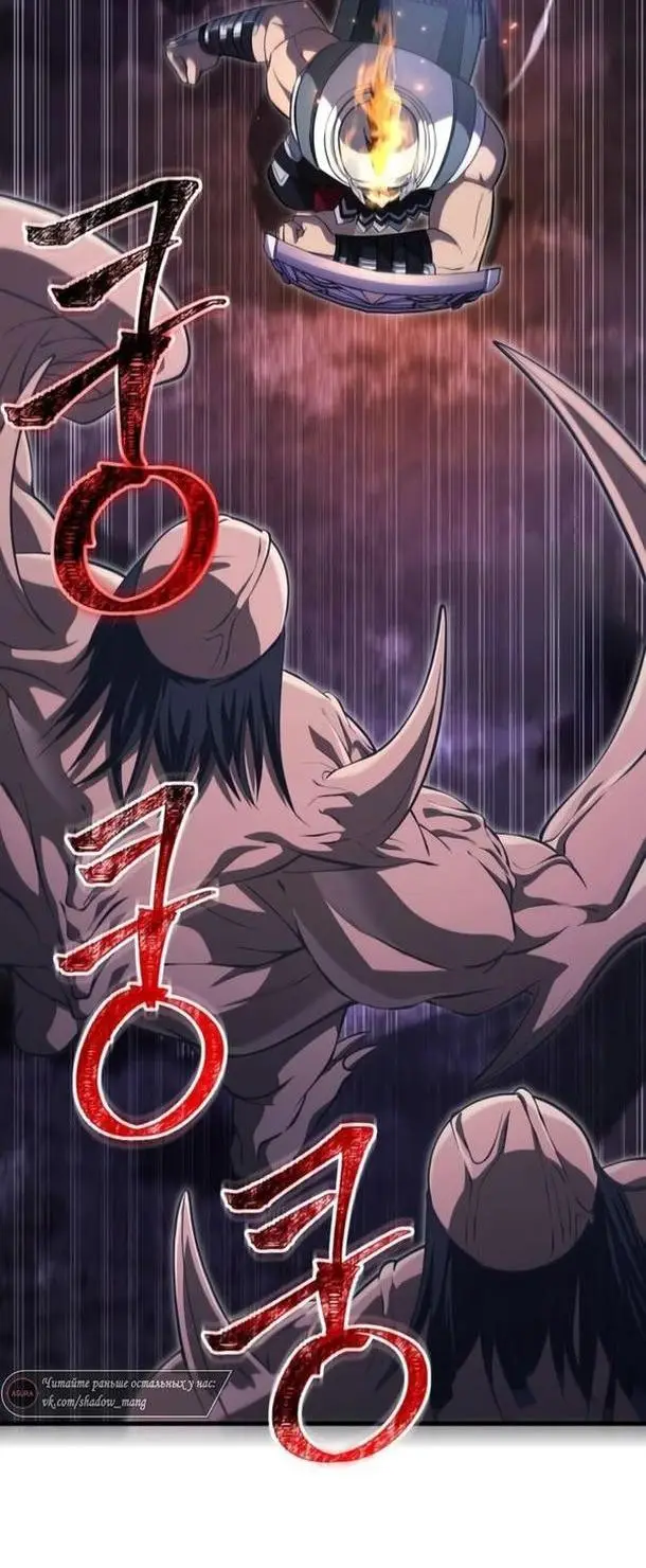 Страница 52 главы 74 манги Выживая в игре за варвара / Surviving the Game as a Barbarian