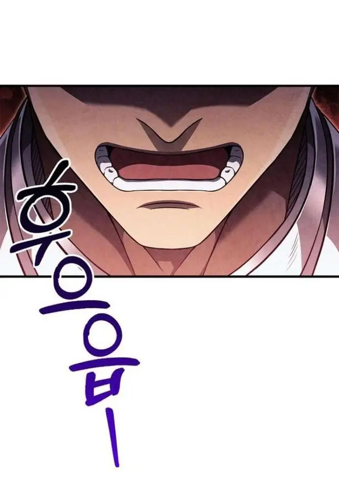 Страница 77 главы 86 манги Выживая в игре за варвара / Surviving the Game as a Barbarian