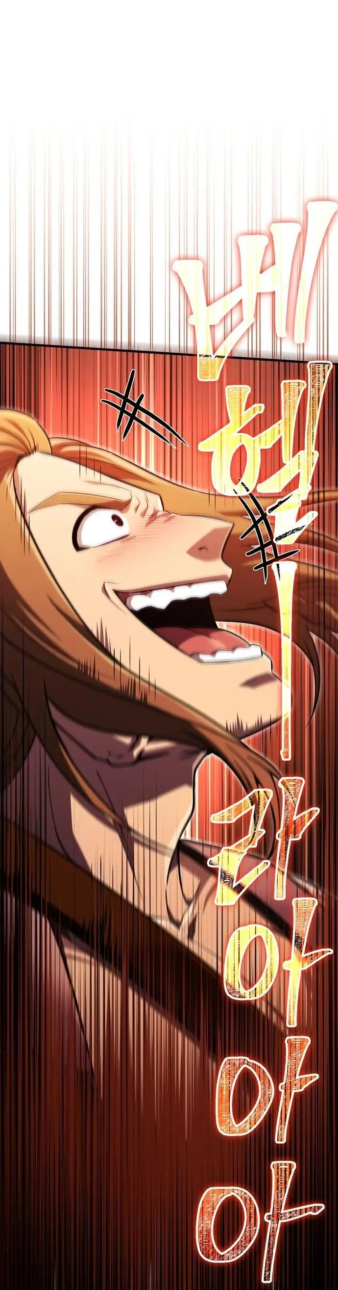 Страница 12 главы 77 манги Выживая в игре за варвара / Surviving the Game as a Barbarian