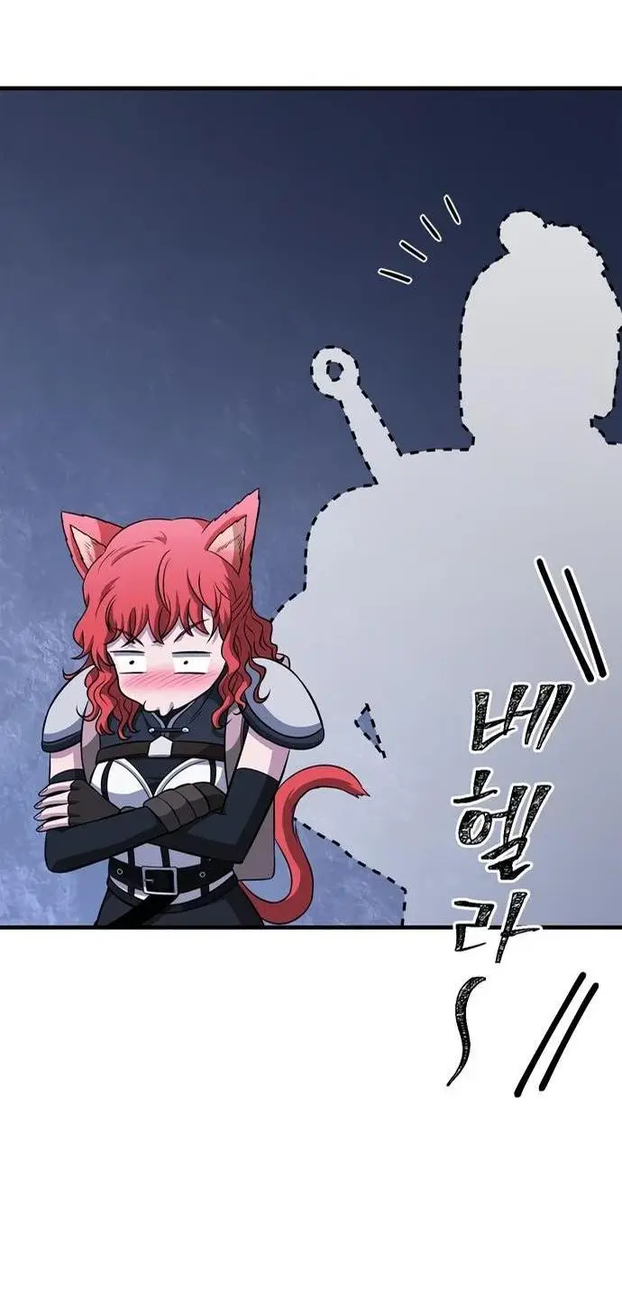 Страница 37 главы 77 манги Выживая в игре за варвара / Surviving the Game as a Barbarian