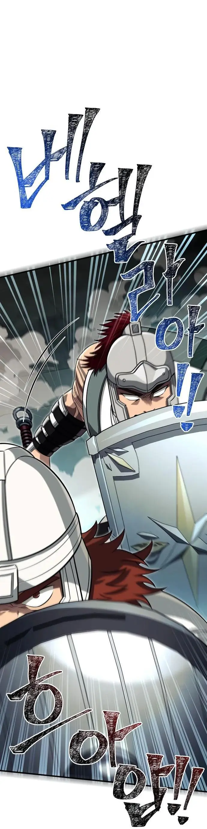 Страница 70 главы 77 манги Выживая в игре за варвара / Surviving the Game as a Barbarian