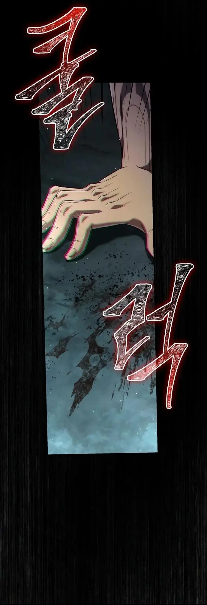 Страница 88 главы 77 манги Выживая в игре за варвара / Surviving the Game as a Barbarian