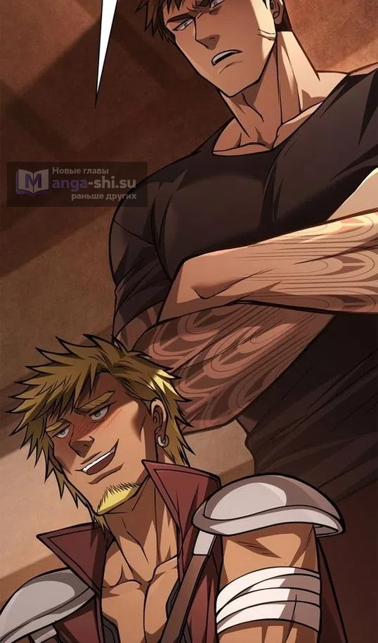 Страница 73 главы 116 манги Выживая в игре за варвара / Surviving the Game as a Barbarian