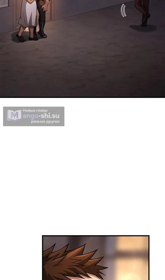 Страница 86 главы 116 манги Выживая в игре за варвара / Surviving the Game as a Barbarian