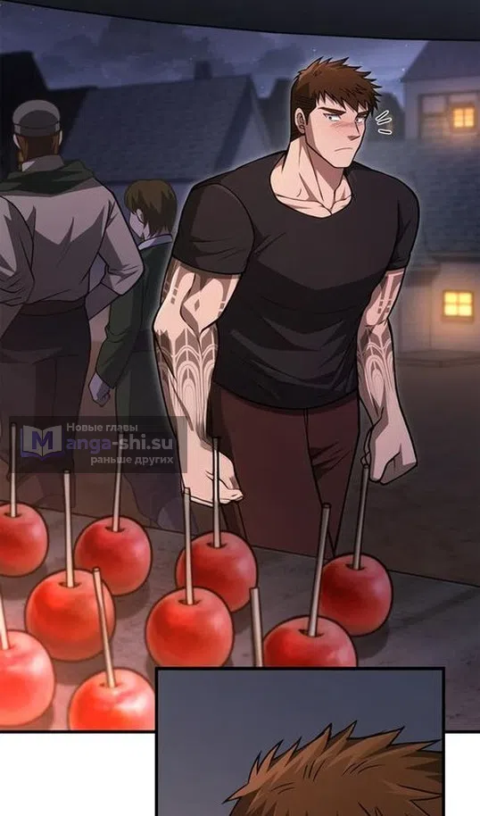 Страница 99 главы 116 манги Выживая в игре за варвара / Surviving the Game as a Barbarian